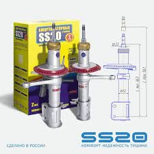 Стойки передние SS20 2109 комфорт