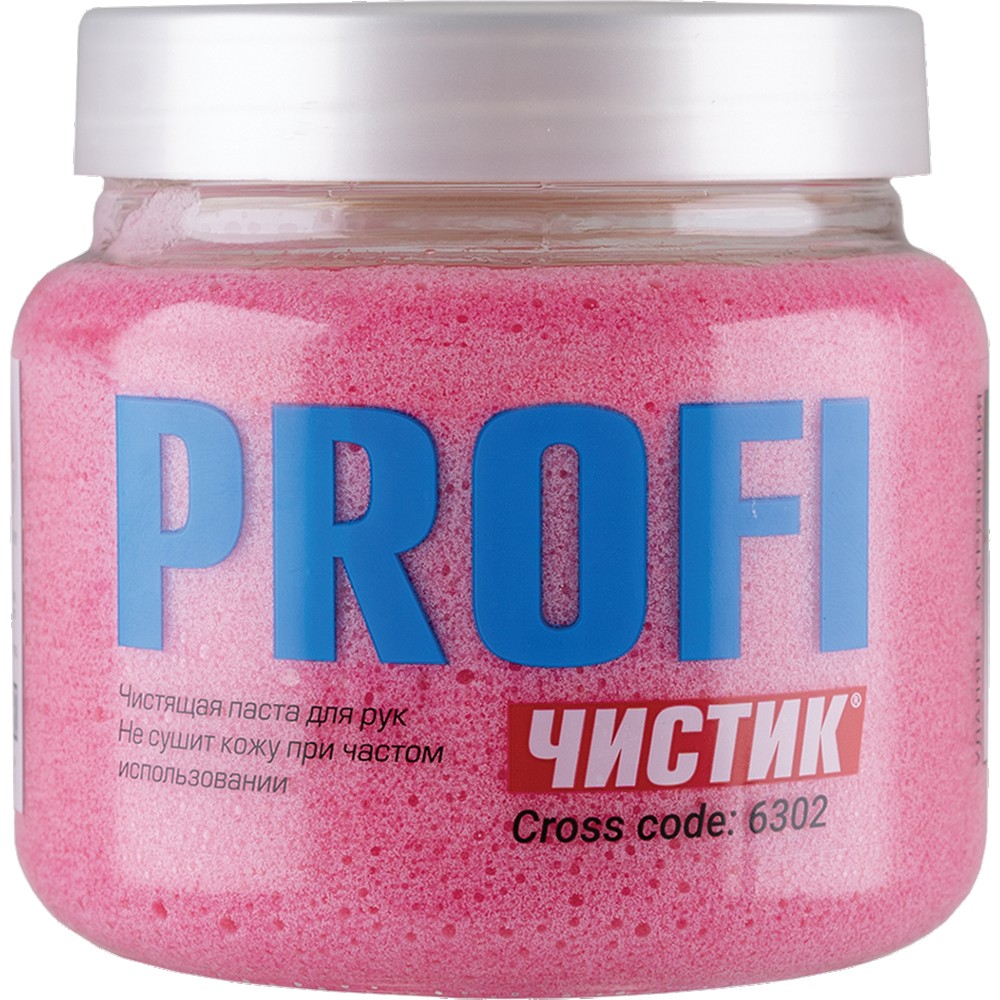 Чистик VMP PROFI для очистки рук 470мл