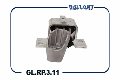Подушка двигателя Ларгус правая (двигатель ВАЗ 11189) 8450090615 Gallant