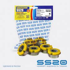 Шарнир передней растяжки 2109 SS20