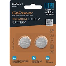 Батарейка GoPower 2025 (2шт)
