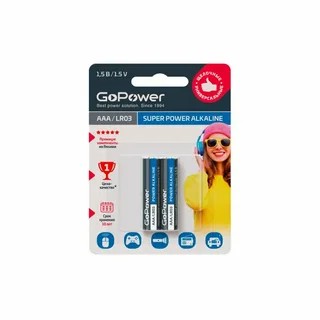 Батарейка GoPower ААА (2шт)