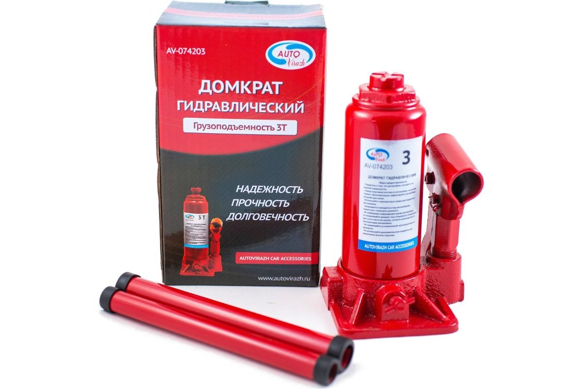 Домкрат гидравлический  3т (160-300мм) Autovirazh