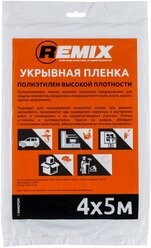 Укрывной материал - укрывная пленка REMIX 4x5м