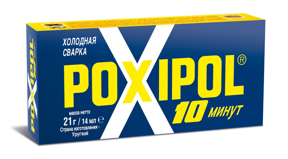 Холодная сварка Poxipol серый (2 компонента) 2х14мл