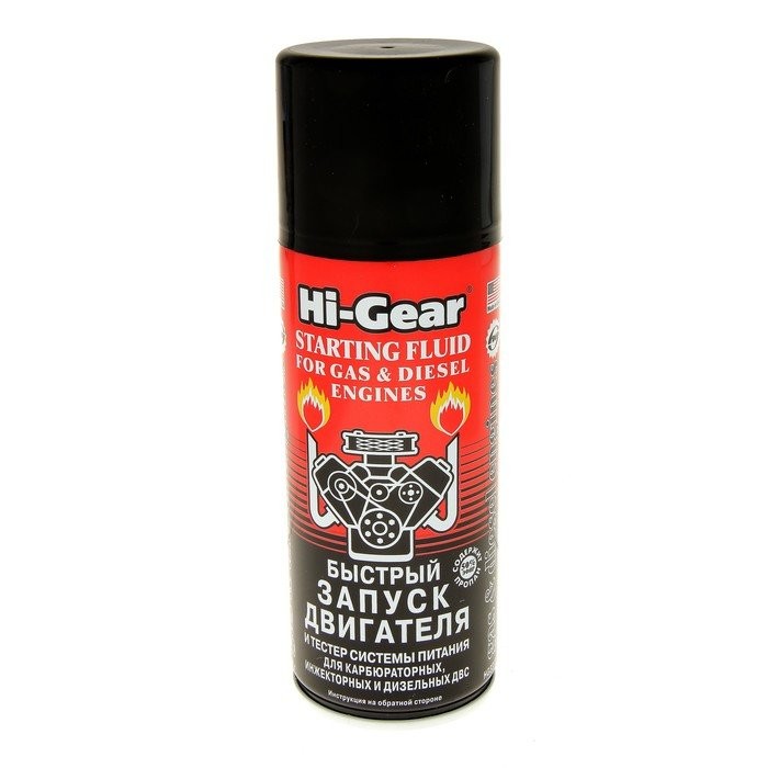 Быстрый старт Hi-Gear аэрозоль 286г
