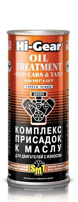 Присадка в масло Hi-gear для двигателей с высоким износом