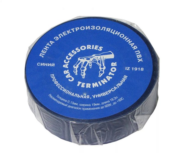 Изолента   ПВХ ТERMINATOR терминатор 19x0.13 18м синяя