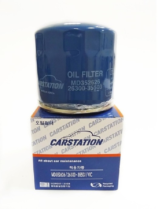 Фильтр масляный CARSTATION 933 CS (аналог VIC C-933)