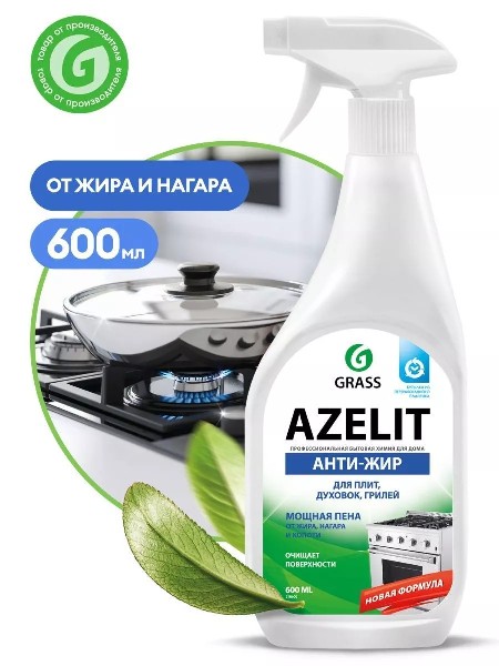 Очиститель универсальный GRASS AZELIT 600мл
