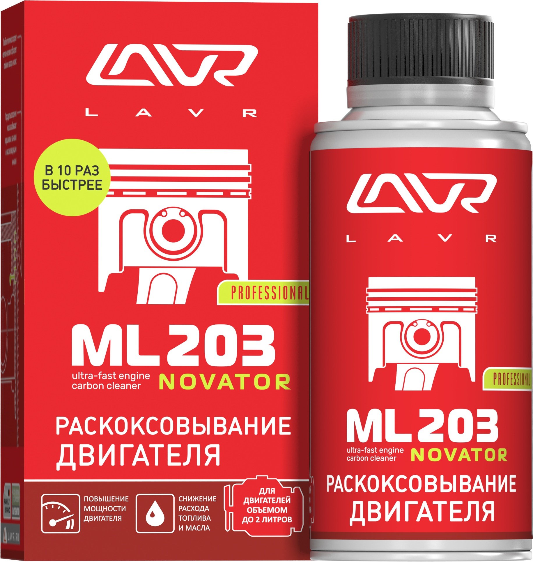 Раскоксовыватель двигателя LAVR ML-203 190мл (1час)