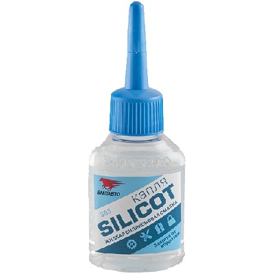 Смазка силикон (жидкая) SILICOT капля 30мл