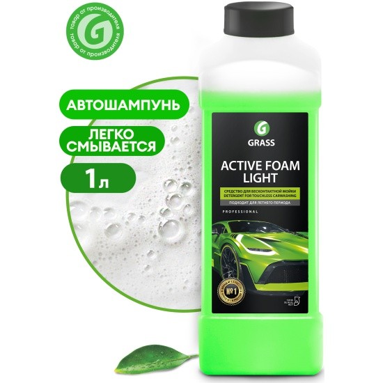 Шампунь для б/к мойки GRASS FOAM LIGHT 1л
