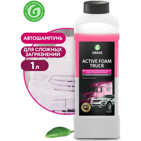 Шампунь для б/к мойки GRASS FOAM TRUCK 1л