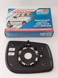 Полотно зеркала 2190