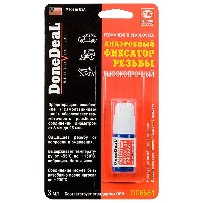 Фиксатор резьбы Done Deal красный высокопрочный 3г