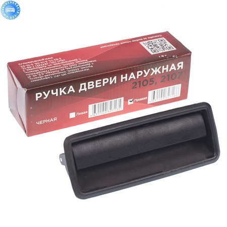 Ручка наружняя 2104-07 левая черная