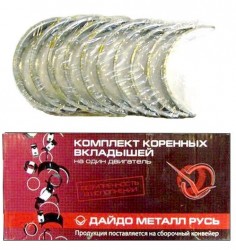 Вкладыши 2101 К (075)