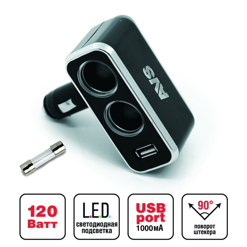 Разветвитель в прикуриватель 2 выхода USB AVS  CS211U