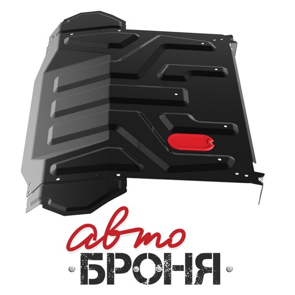 Защита двигателя 2110,2170 универс.АвтоБРОНЯ