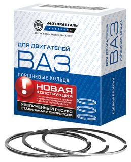 Кольца ВАЗ 83,0 (2170) Кострома