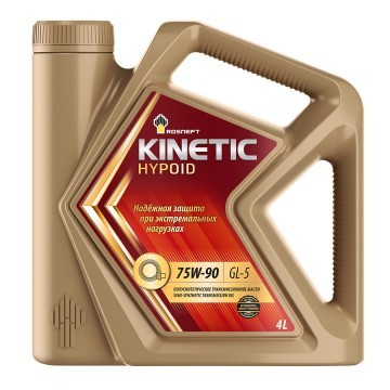 Масло Роснефть KINETIC HYPOID 75W90 п/с GL-5 4л.